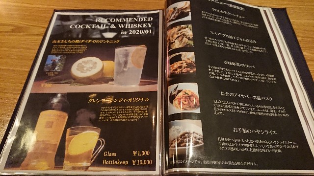 f:id:matsuko-555:20200211131329j:image f:id:matsuko-555:20200211131329j:image