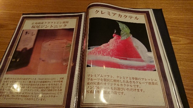 f:id:matsuko-555:20200211131816j:image f:id:matsuko-555:20200211131816j:image