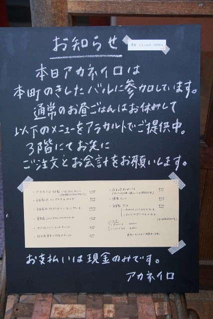 f:id:matsuko-555:20201101133051j:image f:id:matsuko-555:20201101133051j:image