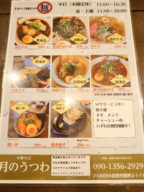 f:id:matsuko-555:20201101172519j:image f:id:matsuko-555:20201101172519j:image