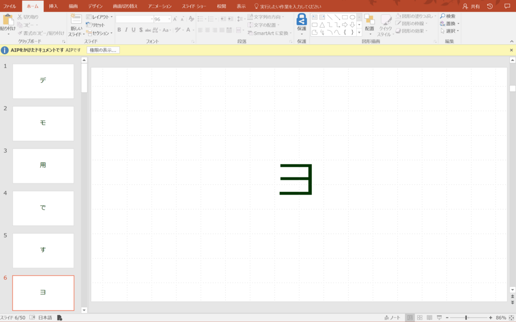f:id:matsuko365:20180314225540p:plain f:id:matsuko365:20180314225540p:plain