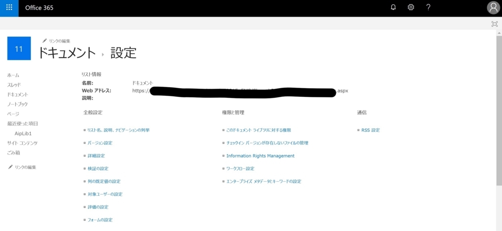 f:id:matsuko365:20180314231145j:plain f:id:matsuko365:20180314231145j:plain