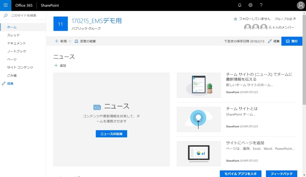 f:id:matsuko365:20180314231205j:plain f:id:matsuko365:20180314231205j:plain