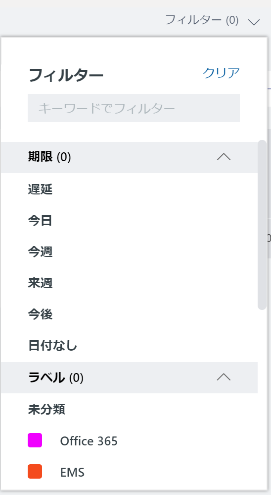 f:id:matsuko365:20180402211655p:plain f:id:matsuko365:20180402211655p:plain