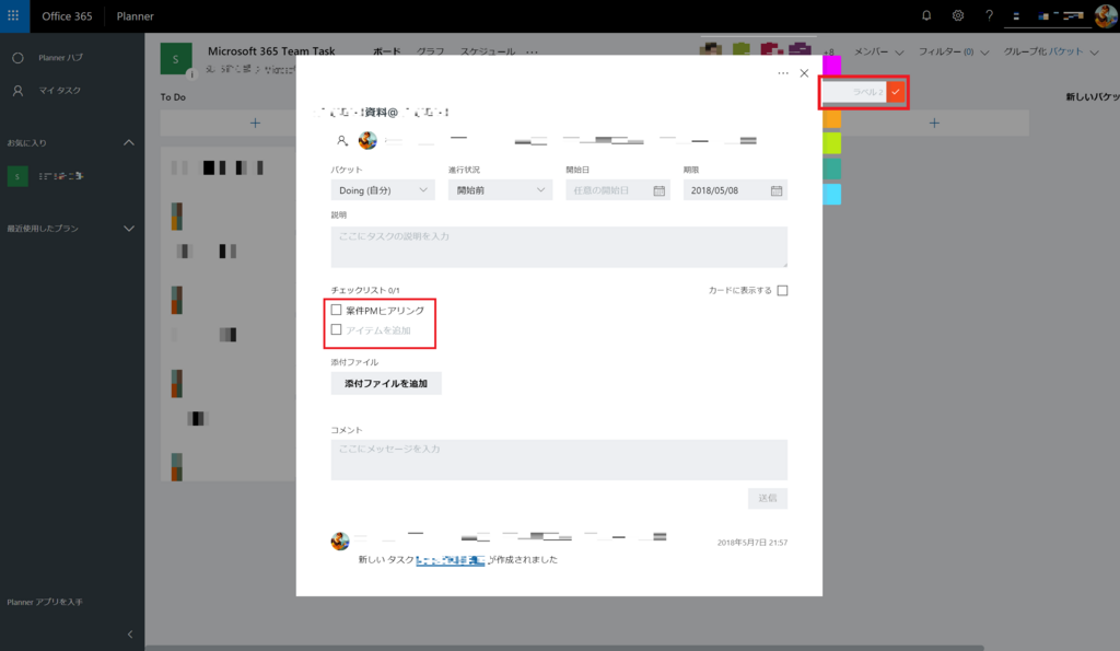 f:id:matsuko365:20180507221911p:plain f:id:matsuko365:20180507221911p:plain