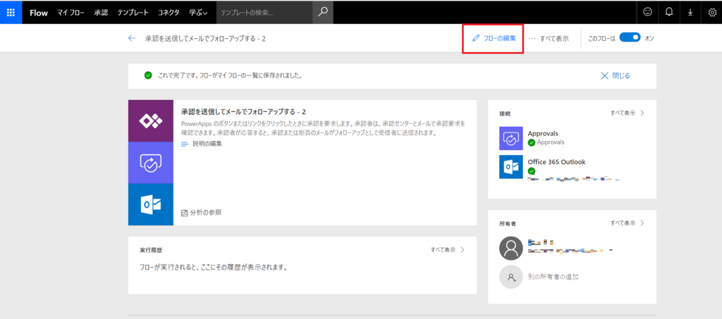 f:id:matsuko365:20180724231020p:plain f:id:matsuko365:20180724231020p:plain