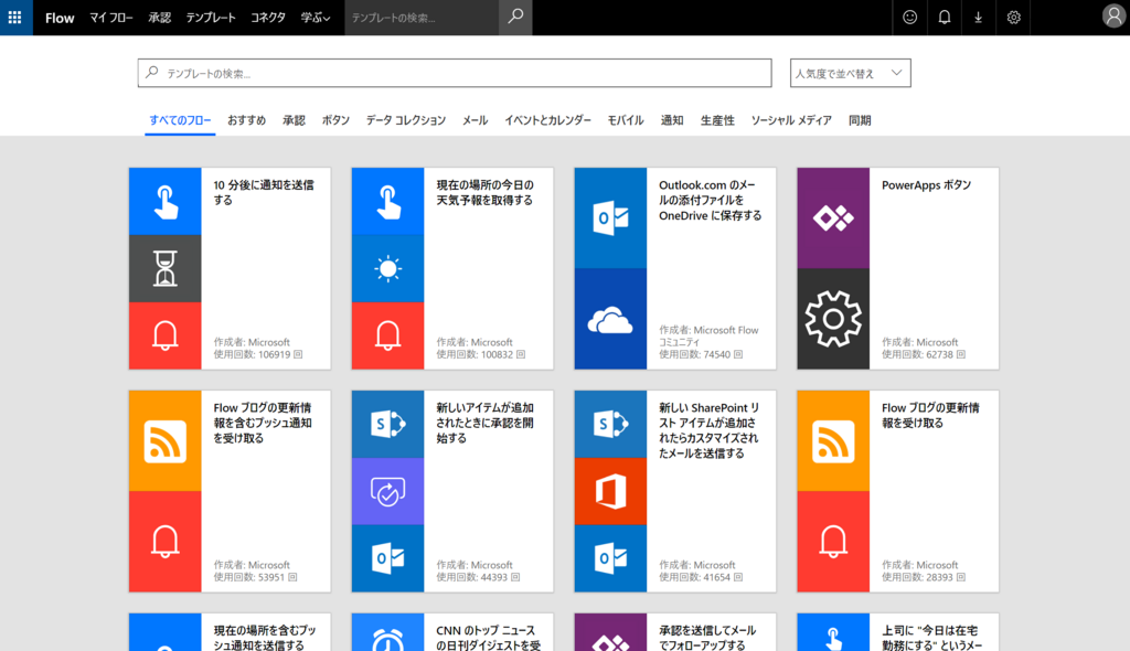 f:id:matsuko365:20180724231326p:plain f:id:matsuko365:20180724231326p:plain