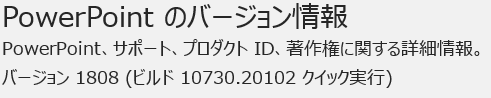 f:id:matsuko365:20181002215711p:plain f:id:matsuko365:20181002215711p:plain