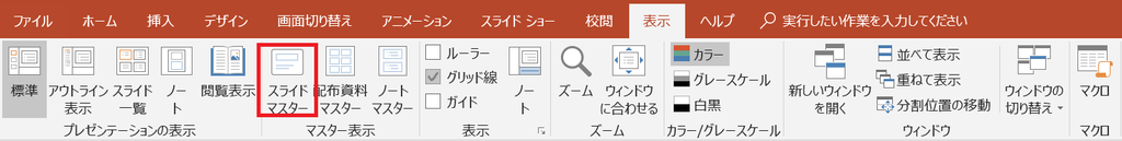 f:id:matsuko365:20181002220717p:plain f:id:matsuko365:20181002220717p:plain