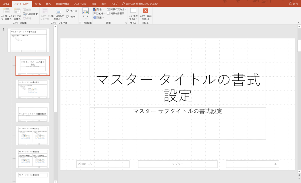 f:id:matsuko365:20181002220837p:plain f:id:matsuko365:20181002220837p:plain
