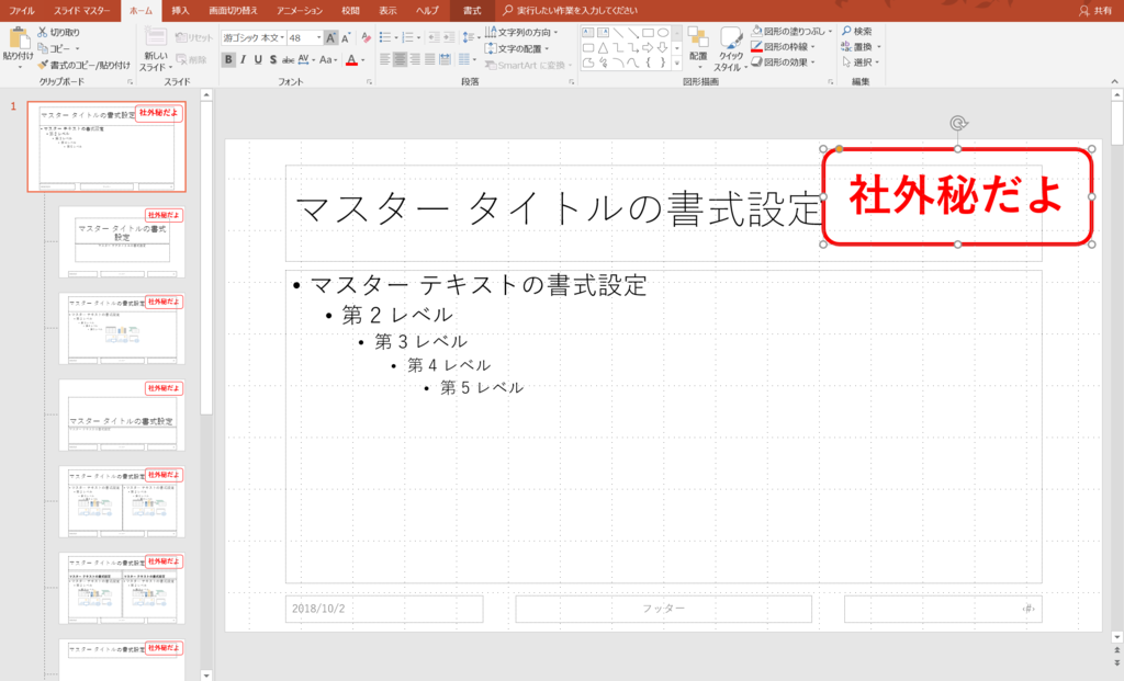 f:id:matsuko365:20181002221149p:plain f:id:matsuko365:20181002221149p:plain