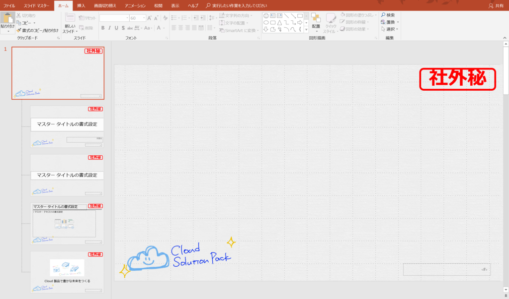 f:id:matsuko365:20181002223836p:plain f:id:matsuko365:20181002223836p:plain