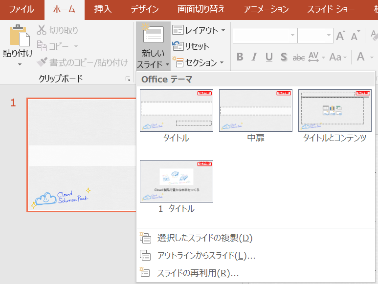 f:id:matsuko365:20181002224108p:plain f:id:matsuko365:20181002224108p:plain