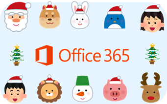 f:id:matsuko365:20181209144605p:plain f:id:matsuko365:20181209144605p:plain
