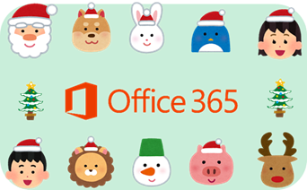 f:id:matsuko365:20181209144657p:plain f:id:matsuko365:20181209144657p:plain