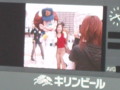 [マスコット]