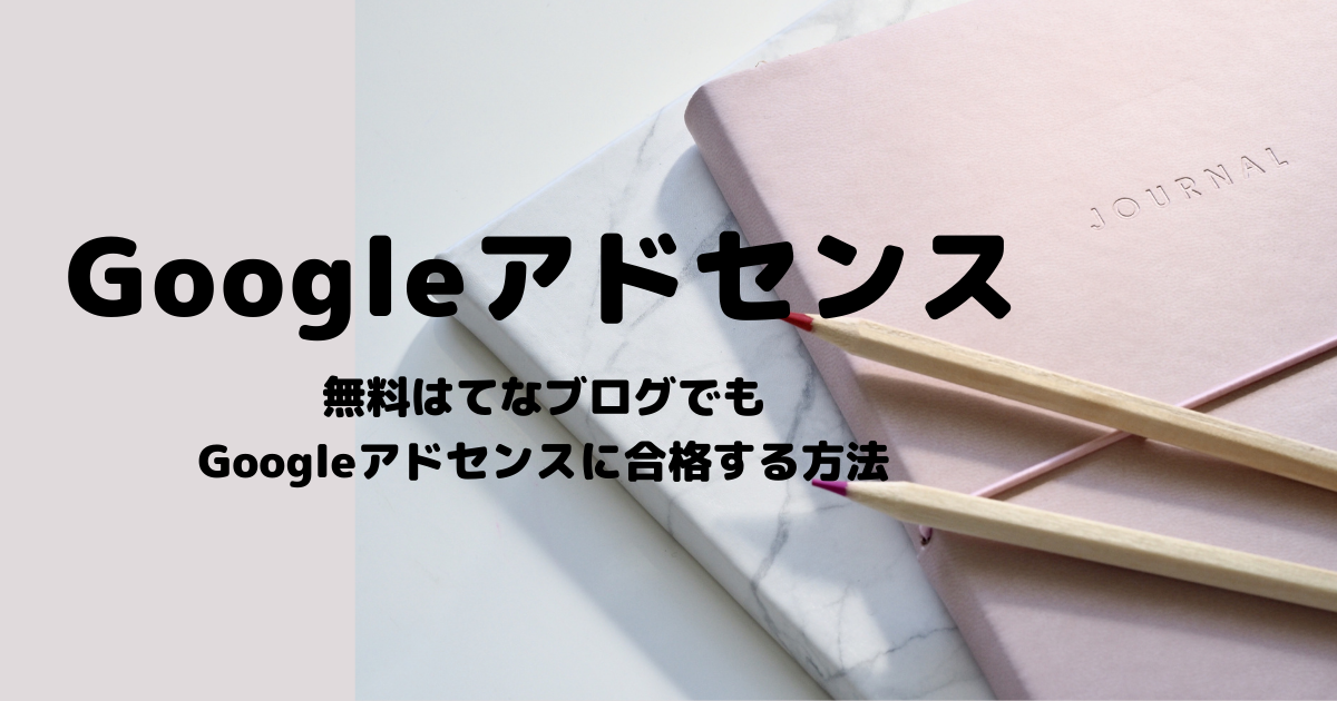 f:id:matsuko_childsupport:20220206070644p:plain