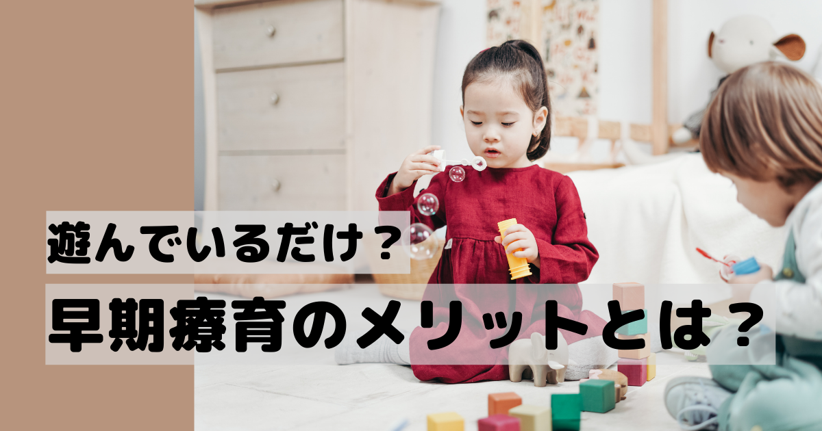 f:id:matsuko_childsupport:20220206165251p:plain
