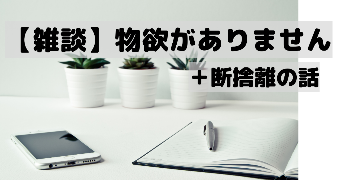 f:id:matsuko_childsupport:20220208220639p:plain