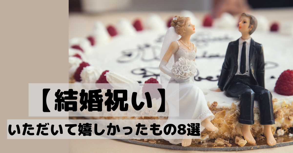 f:id:matsuko_childsupport:20220305093052p:plain