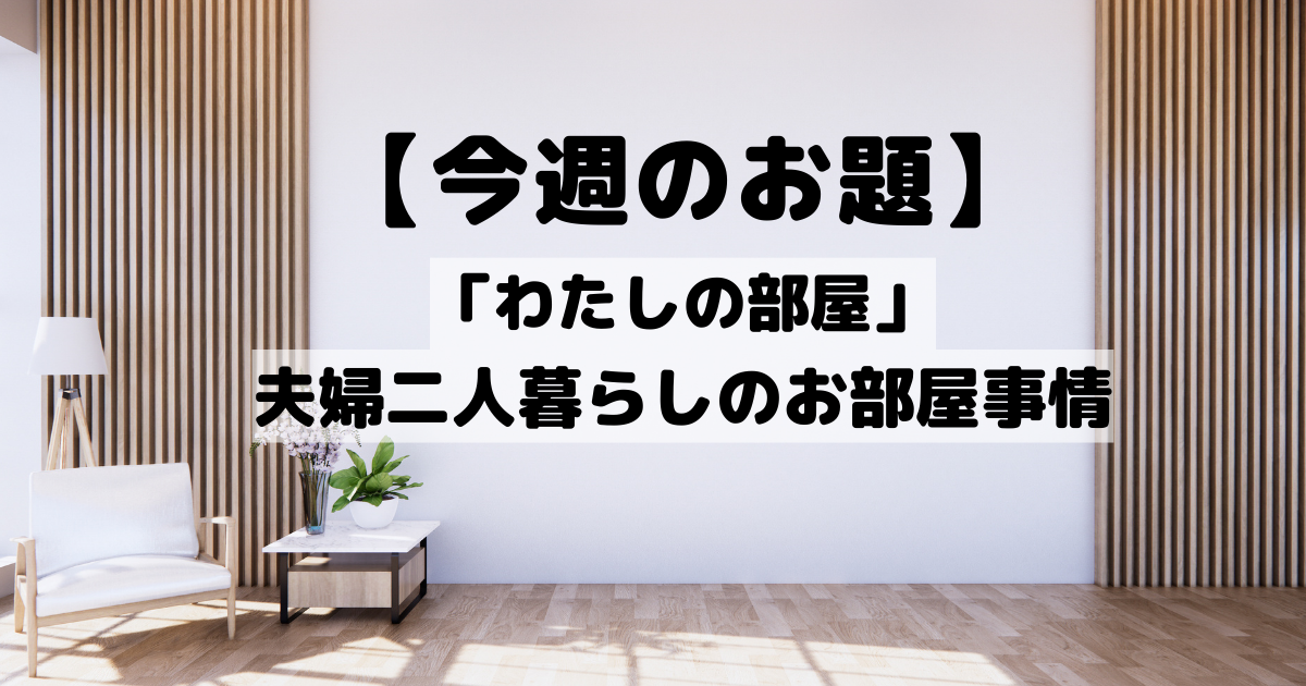 f:id:matsuko_childsupport:20220410190359p:plain