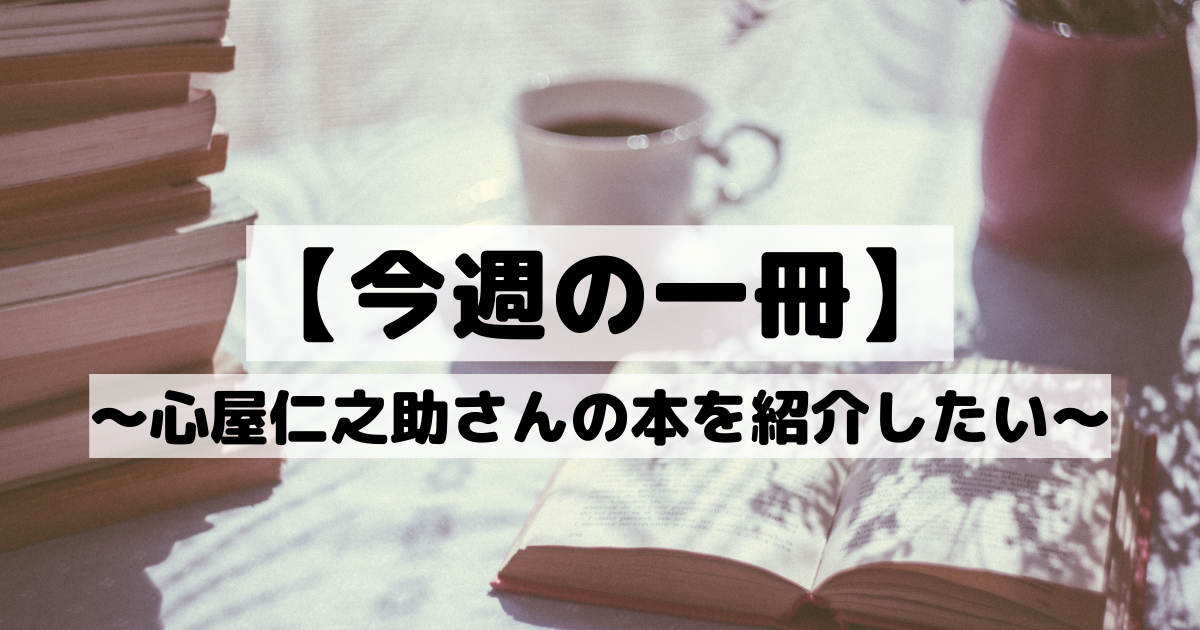 f:id:matsuko_childsupport:20220416224506p:plain