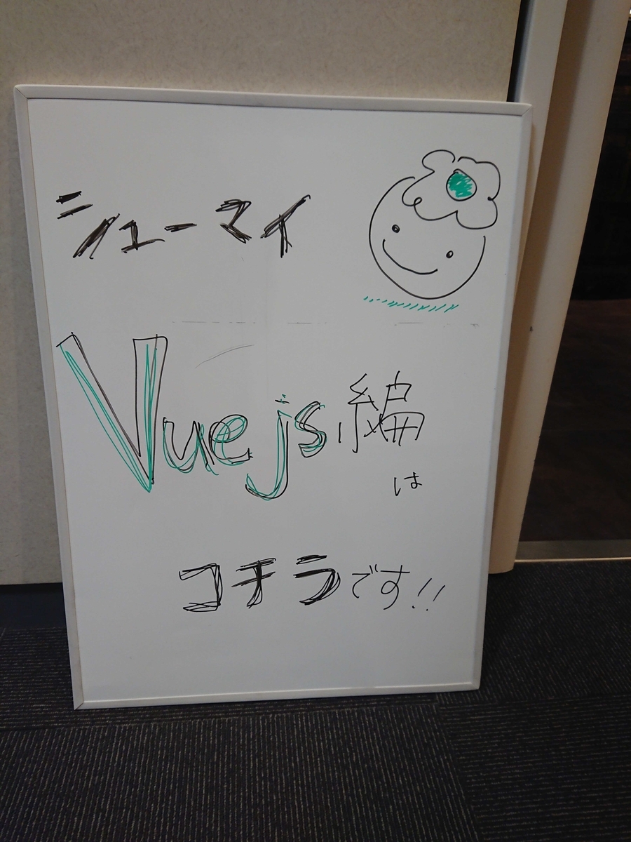 f:id:matsumana07384:20190925230347j:plain
