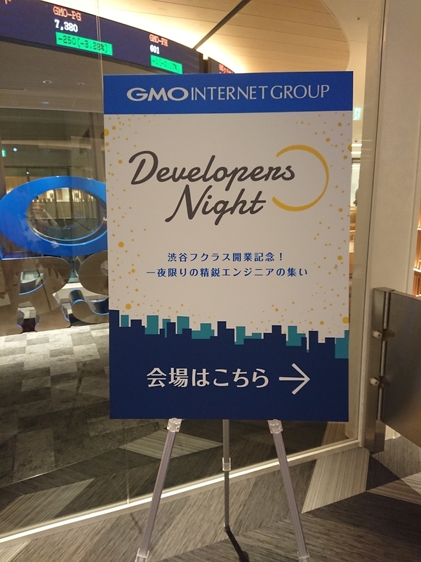 f:id:matsumana07384:20191212000832j:plain