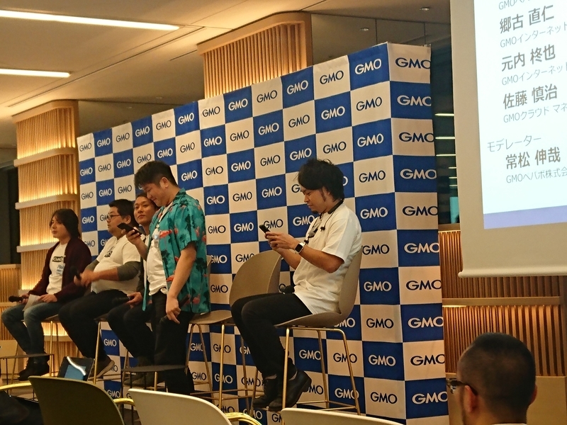 知られざるインフラの裏側の登壇者とモデレーターの方々