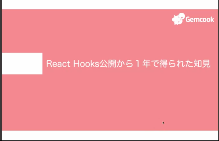 f:id:matsumana07384:20200428215013p:plain