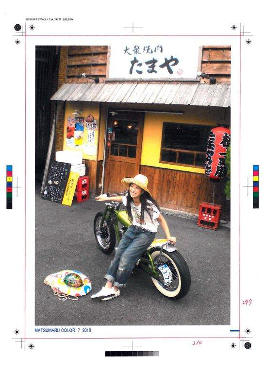 f:id:matsumarustore:20180710184238j:image:w360 f:id:matsumarustore:20180710184238j:image:w360