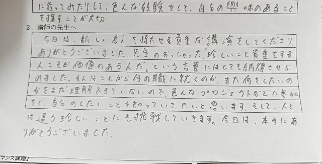 f:id:matsumo_saga:20240712165336j:image