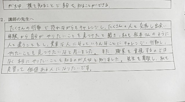 f:id:matsumo_saga:20240712165418j:image