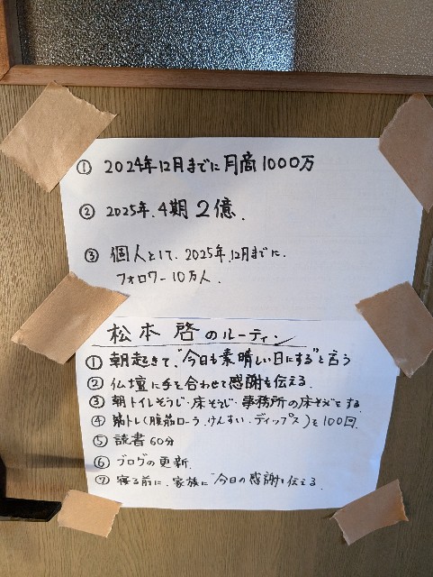 f:id:matsumo_saga:20240831223409j:image