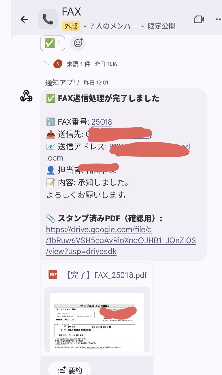 f:id:matsumo_saga:20251127025854j:image