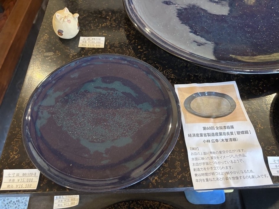 木曽漆器 - まつもあガイド