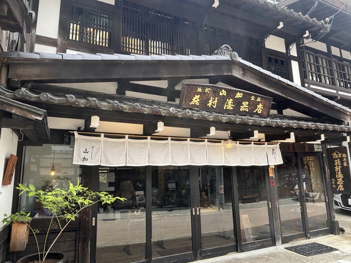 木曽漆器 - まつもあガイド