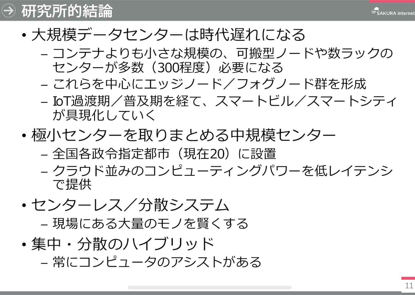 f:id:matsumoto_r:20190209201255j:image f:id:matsumoto_r:20190209201255j:image