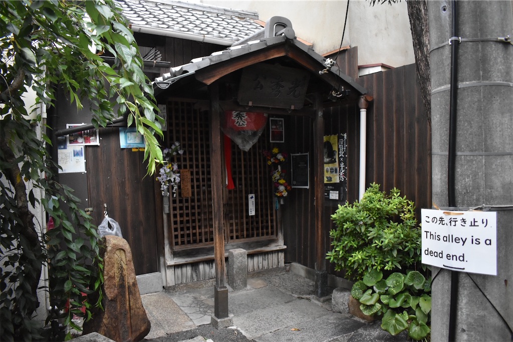 f:id:matsumotoyusuke:20201018150130j:image