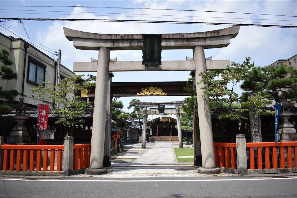 京都ゑびす神社（恵美須神社）