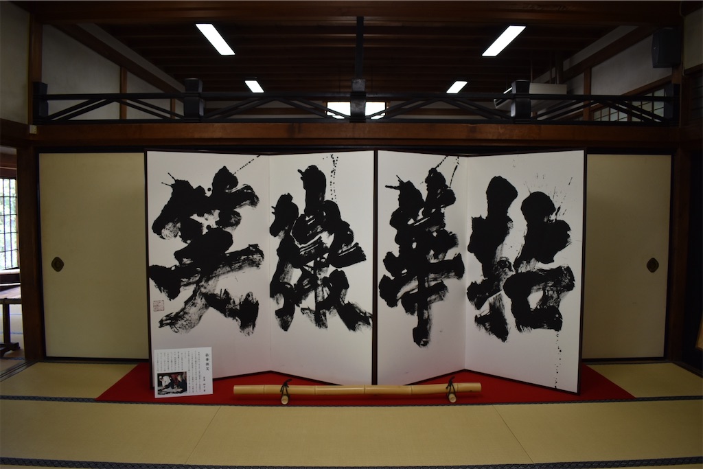 f:id:matsumotoyusuke:20201031191724j:image
