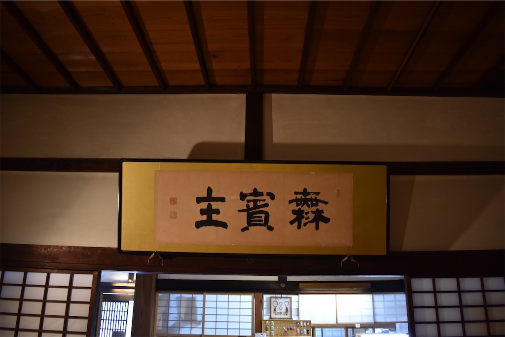 f:id:matsumotoyusuke:20201031191752j:image