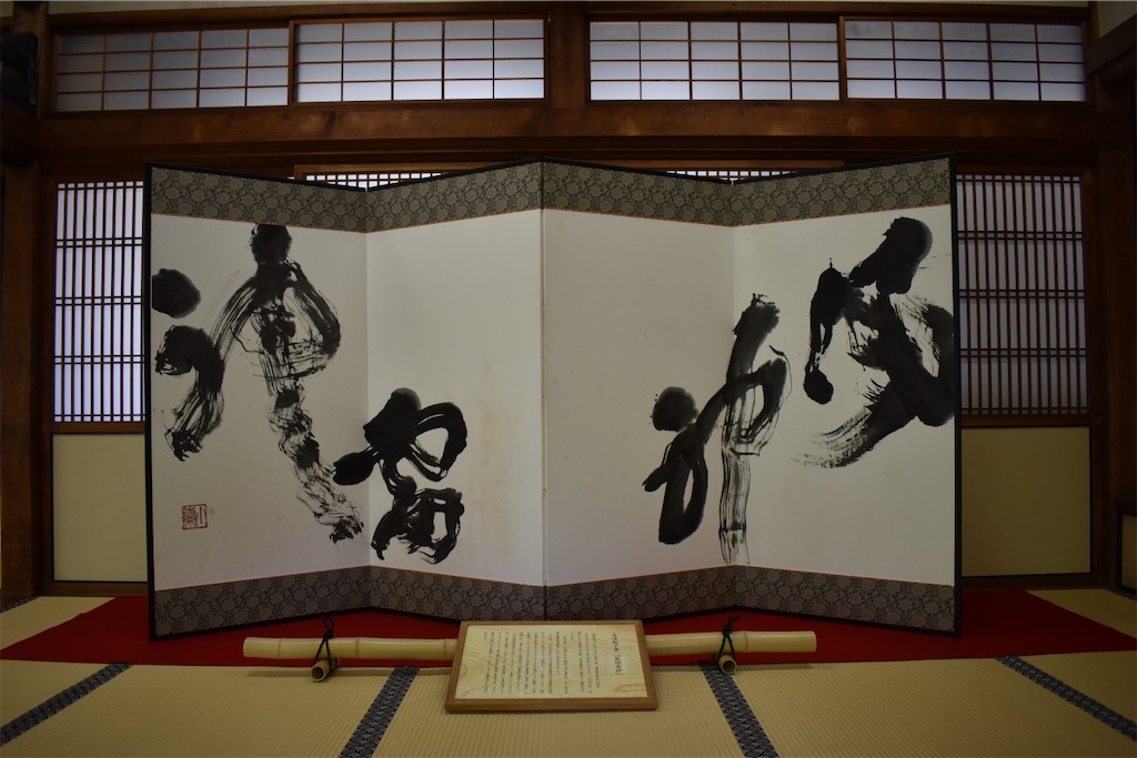f:id:matsumotoyusuke:20201031191911j:image