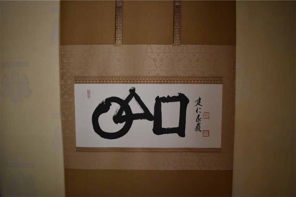 f:id:matsumotoyusuke:20201031191946j:image