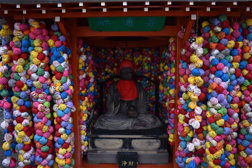 大黒山 金剛寺 庚申堂