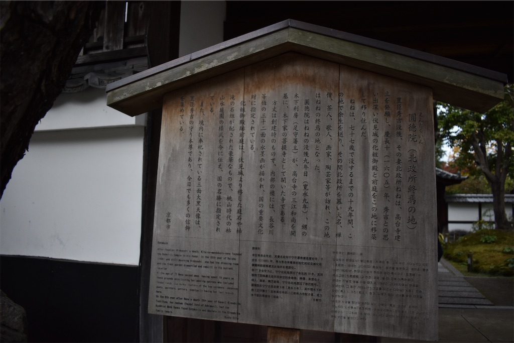 f:id:matsumotoyusuke:20201104140534j:image