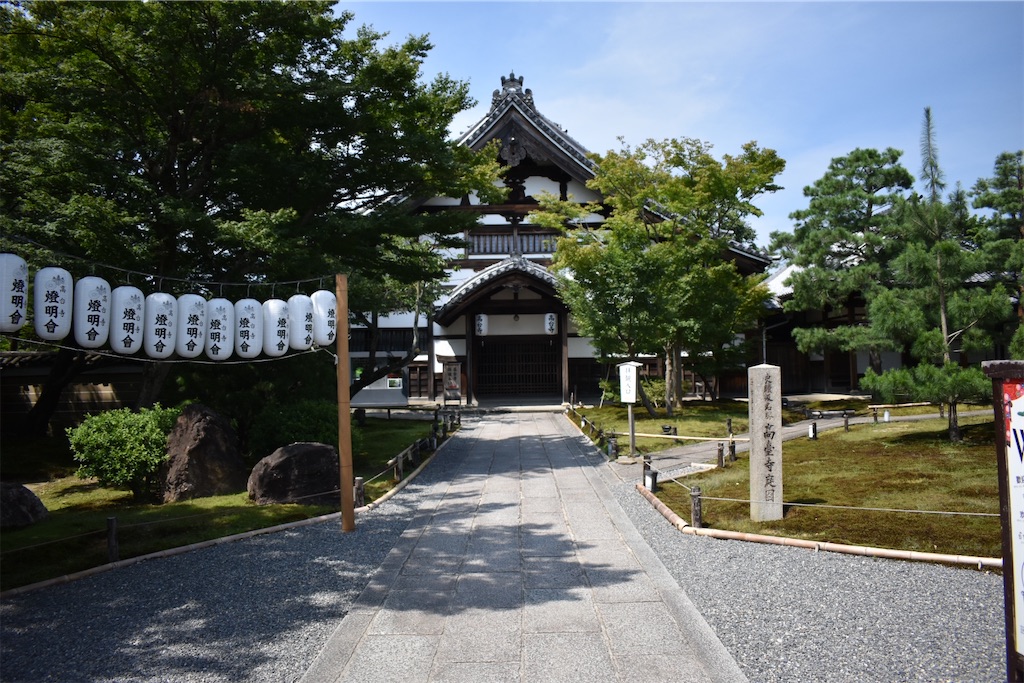 高台寺 高台寺は豊臣秀吉と北政所ねねの寺です