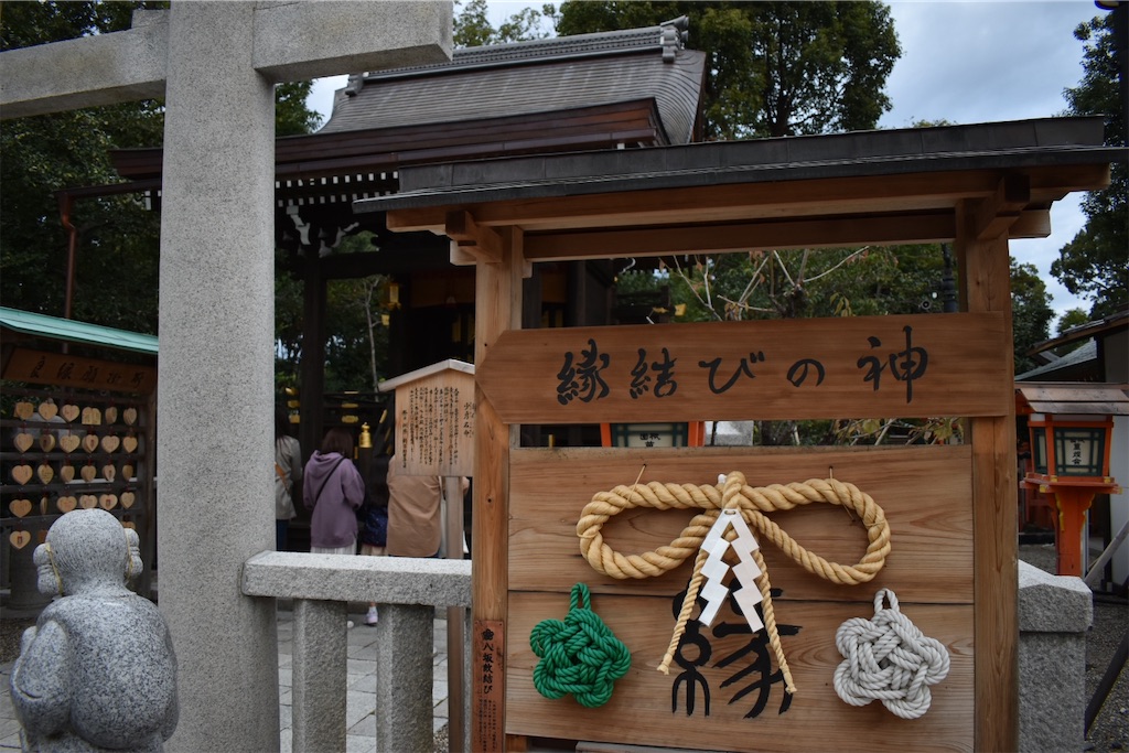f:id:matsumotoyusuke:20201105140615j:image