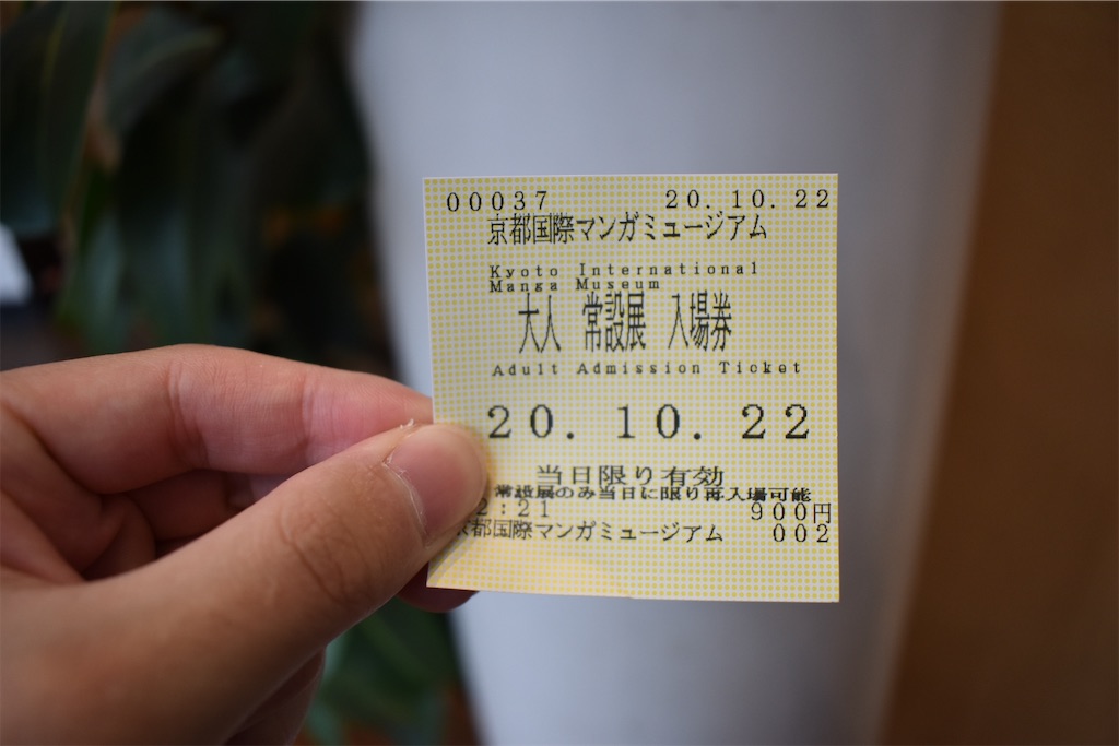 f:id:matsumotoyusuke:20201228225301j:image