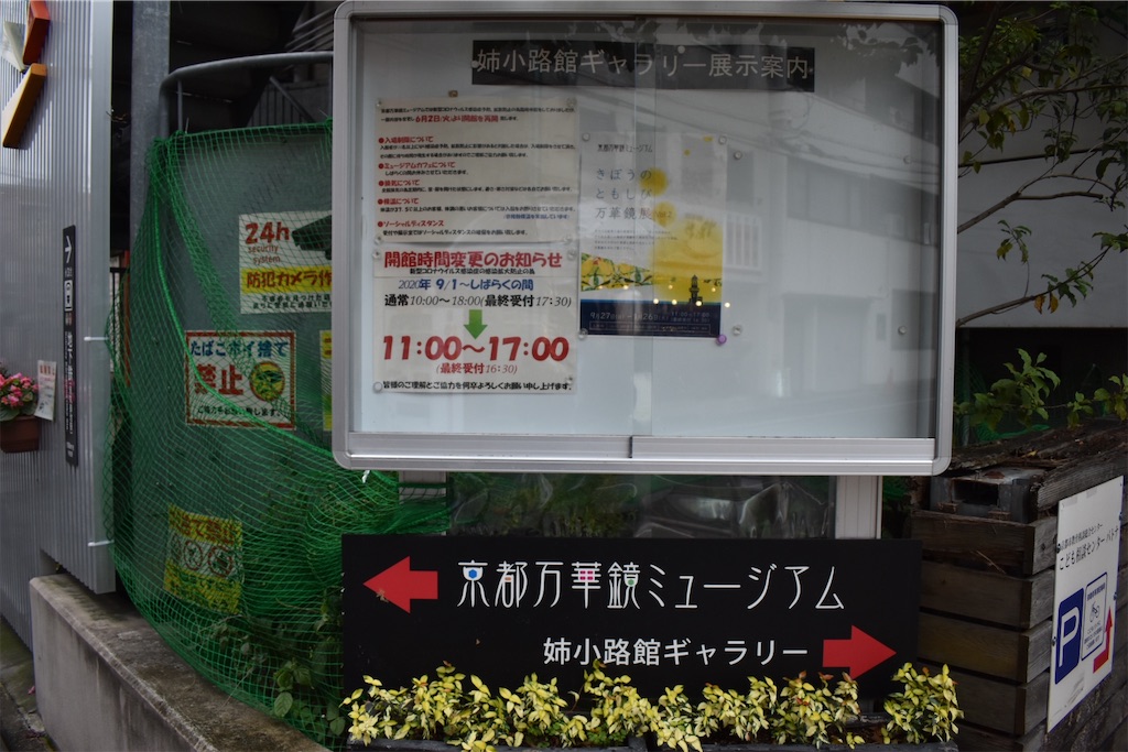 f:id:matsumotoyusuke:20201228225332j:image
